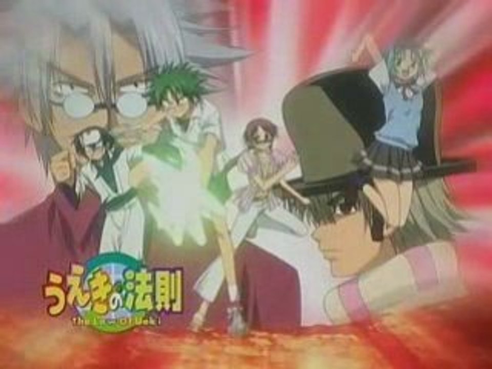 La loi d'Ueki 11 VOSTFR