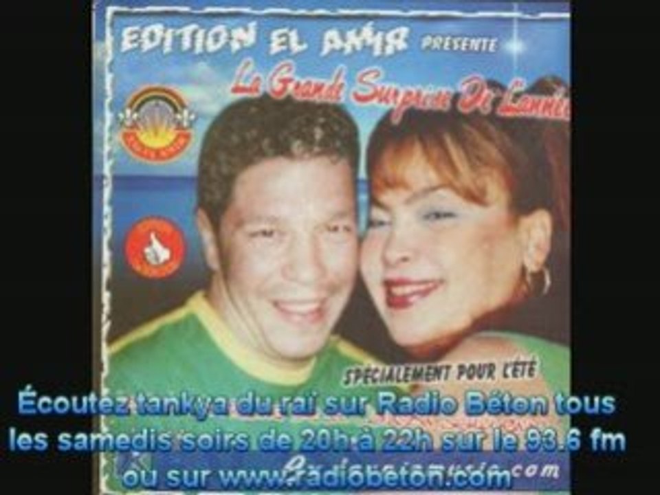 Cheb Khalass et Ghania - Daouar Daouar