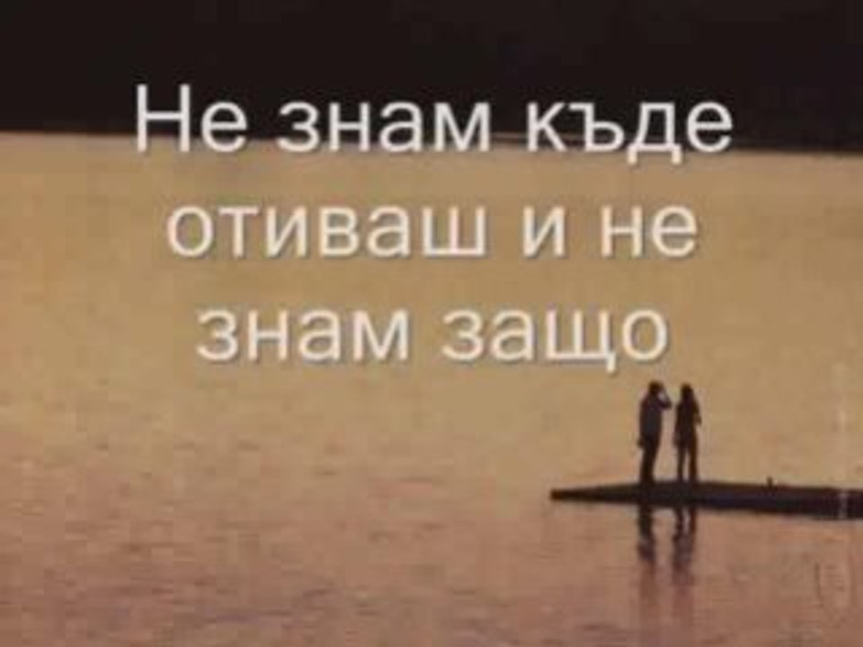 FOREVER WITH YOU