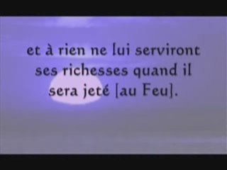 Sourate 92 al layl (la nuit)Récité par Al-Afasy