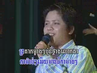 karaoke khmer-Chan Samai