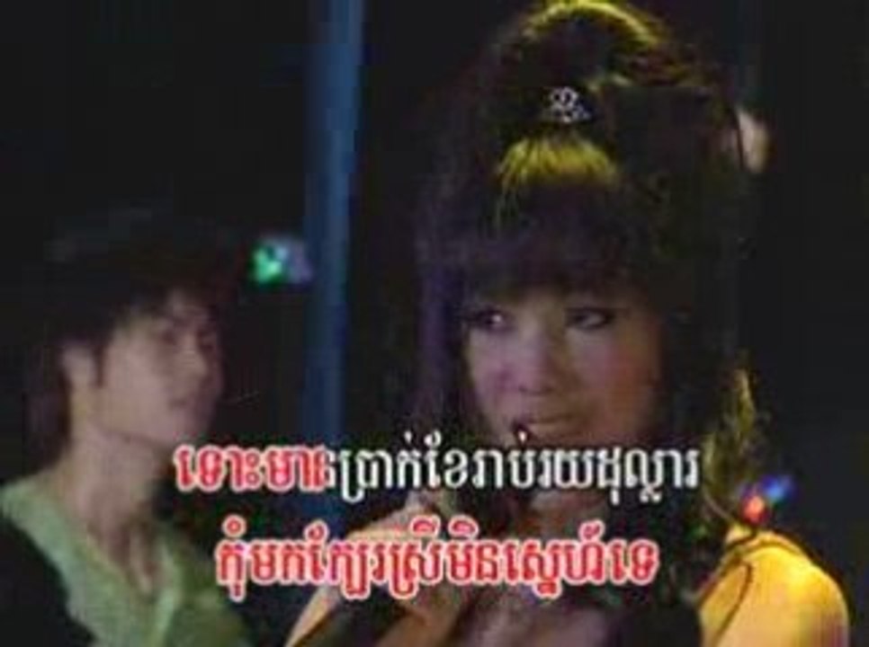 karaoke khmer-Sreymom