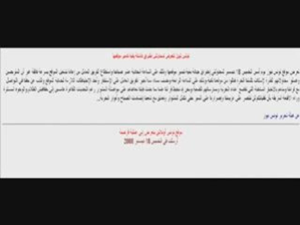 Tunisie: Tunis Ben Ali 03