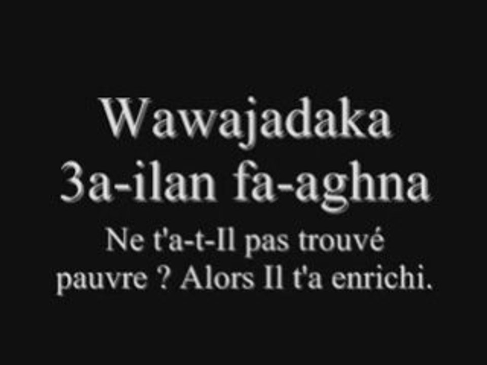 Sourate 93   Ad-Dhuha( Le jour montant) par Saad el Ghamidi