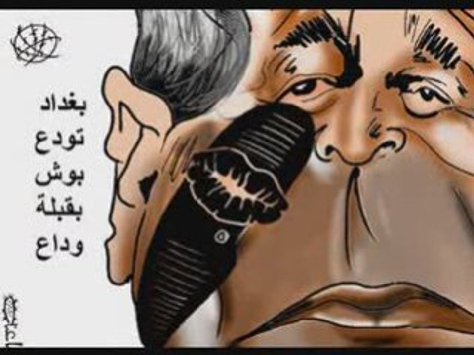 Irak Poème : Les chaussures de Mountazer al-Zaidi منتظر