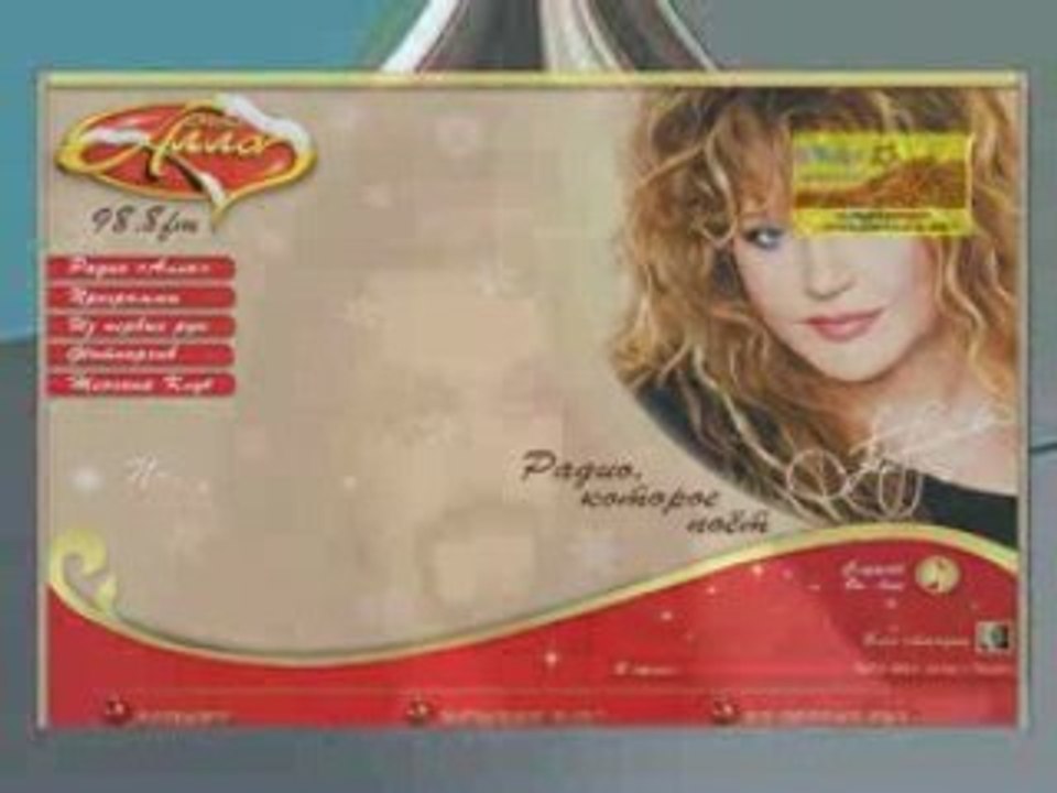 Двойники Радио Алла