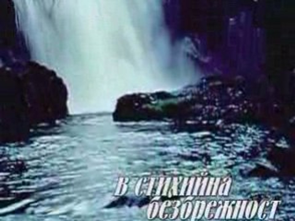 Waterfalls
