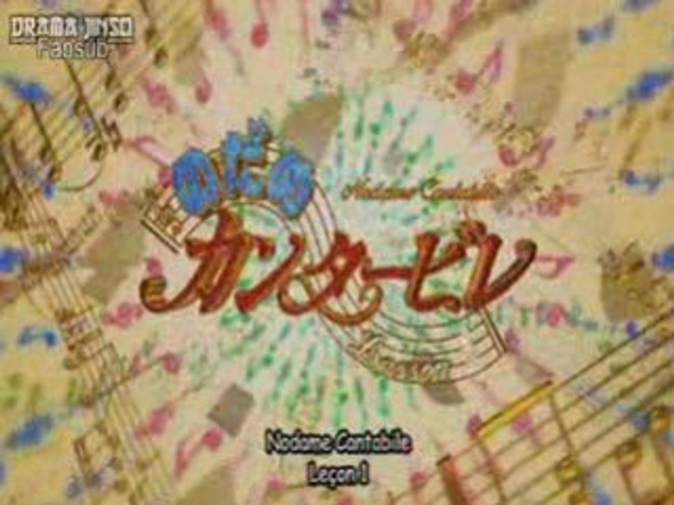 Nodamechan