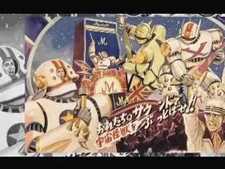 Gunbuster Sasaki Shirou Interview