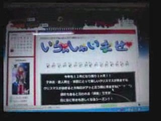 ネットカフェを初体験