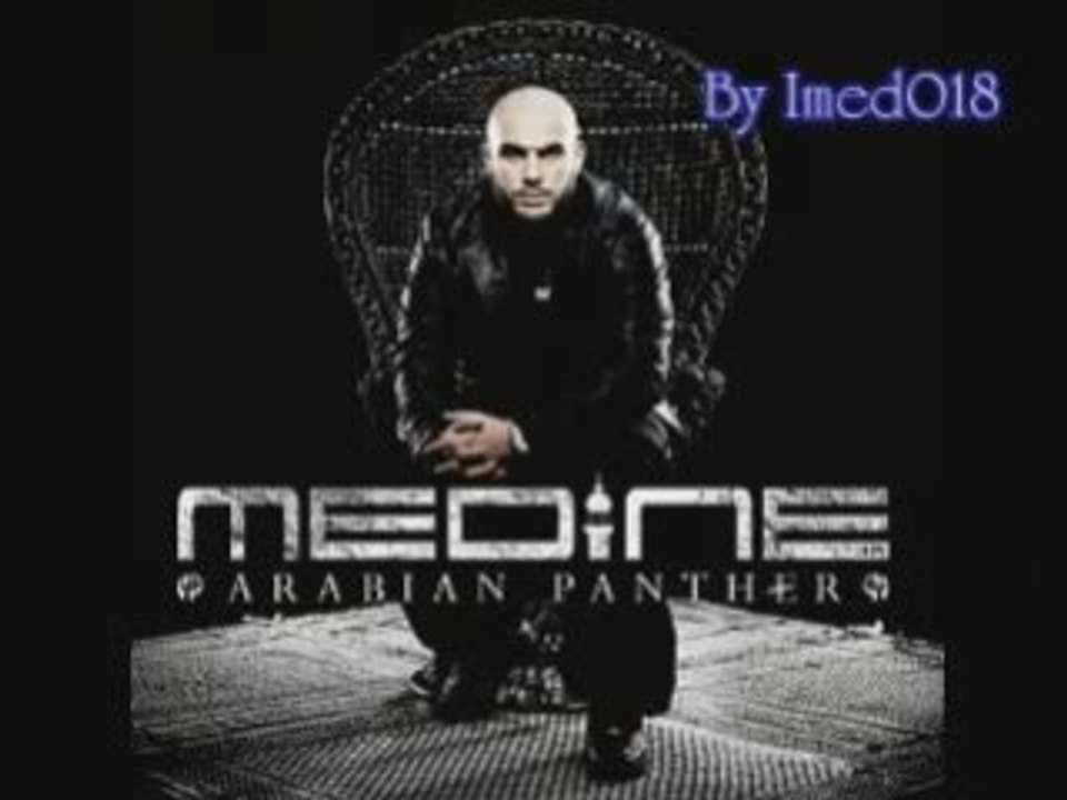 Exclu Medine - R.E.R. D