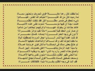 SHOES STORY قصة الحذاء