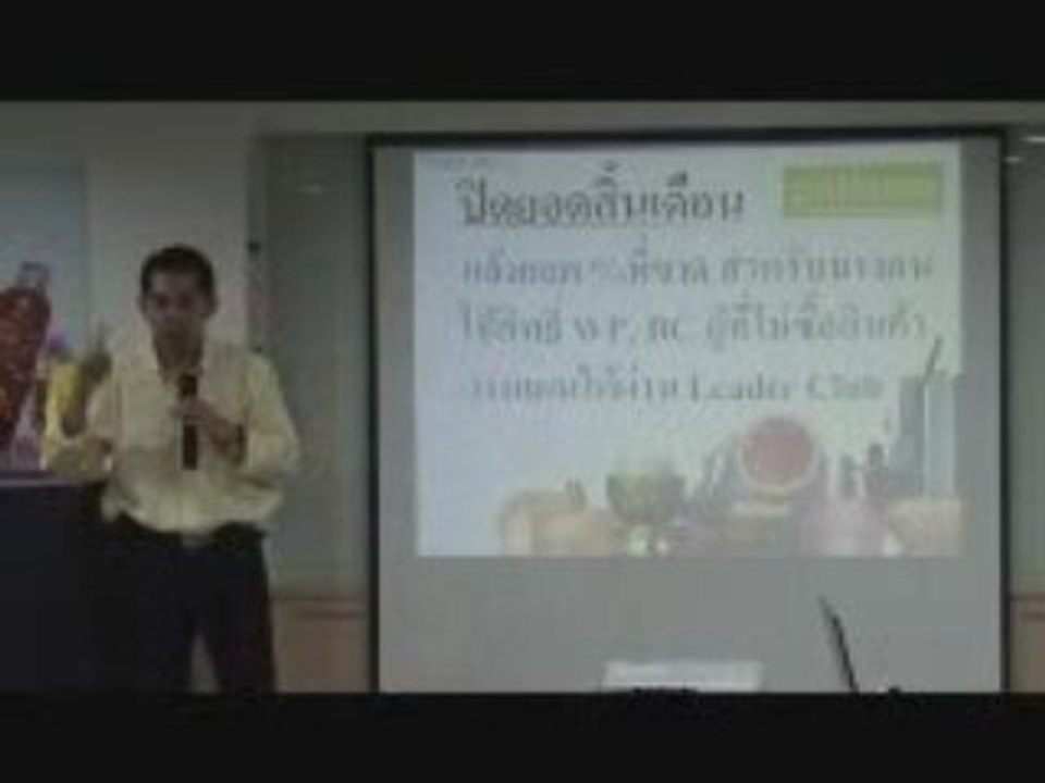 การทำงาน online