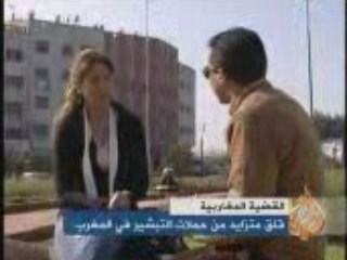 سرطان التنصير في المغرب