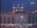 Ziyarat - Imam Hussian (as)