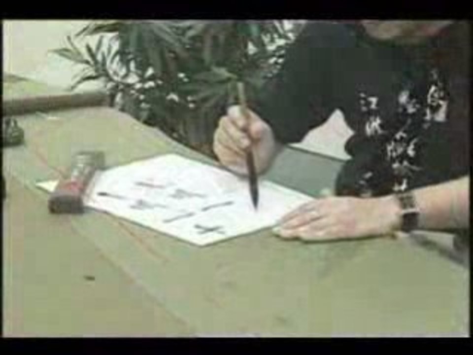 calligraphie chinoise