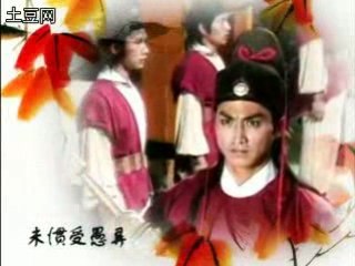 Trien Chieu MV - Thu Phong