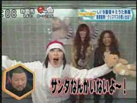 MIYUKI TORII RADICAL 20081225