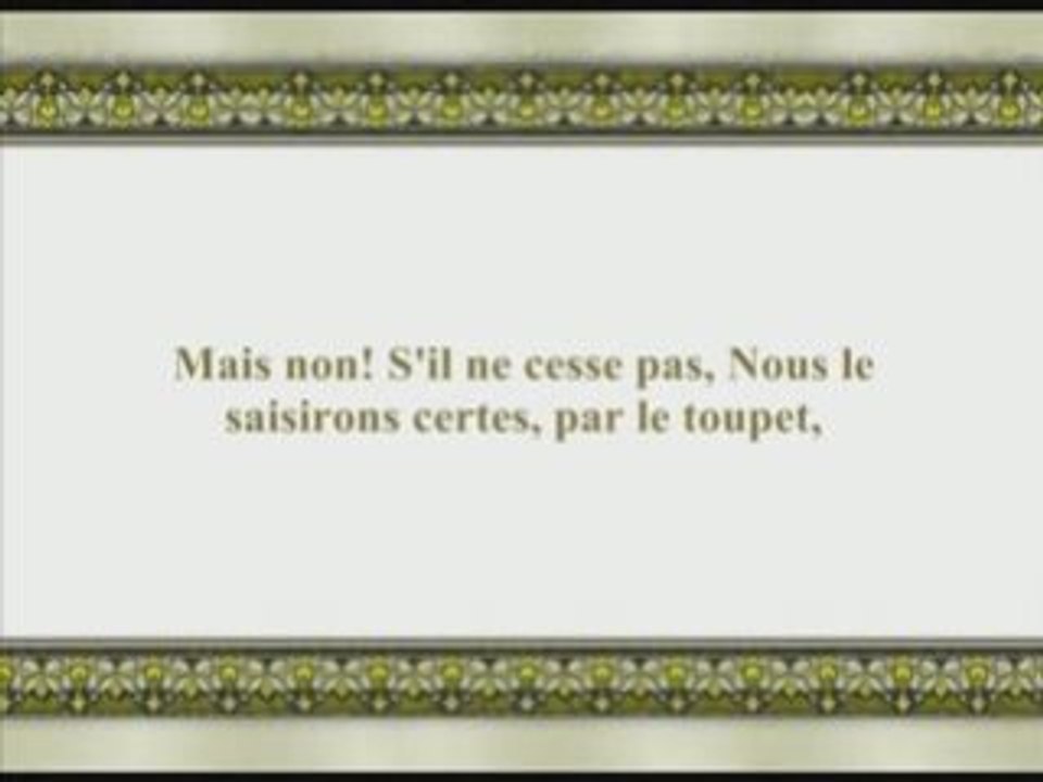 Sourate 96 Al-Alaq (L’ADHERENCE) Récité Par Thoubayti