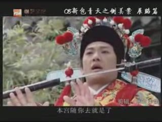 trich doan Trat mi an 2007