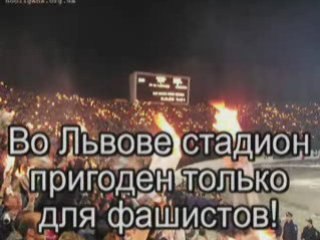 Украина вперед, к Евро-2012