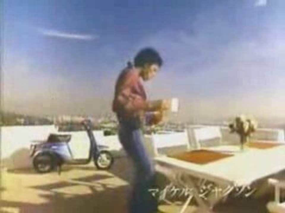 Michael Jackson .Spot Pub "Suzuki " [1980 Japan]