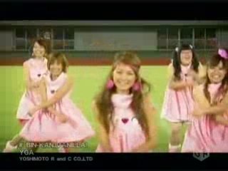 YGA - Bin-kan。vanilla!