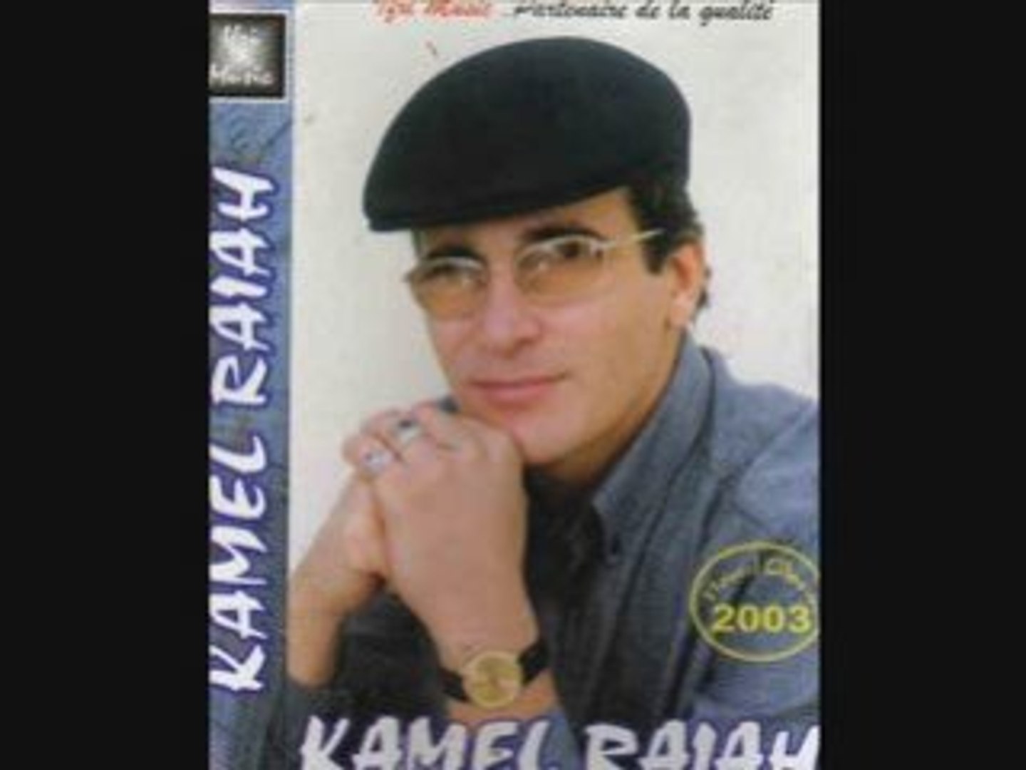 Kamel raiah Arayiw Dhou Aaouidj 2008 - Vidéo Dailymotion