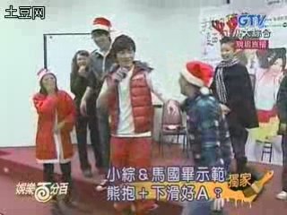 LoB Christmas Party News@100% Entertainment 23Dec08
