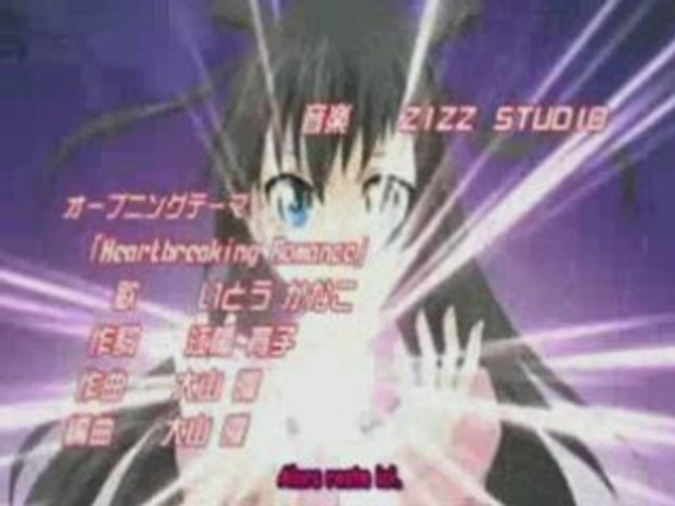 Hatenkyou