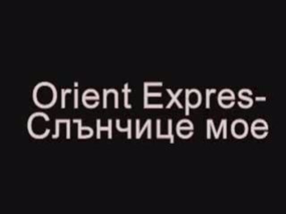 Orient express - slunchice moe