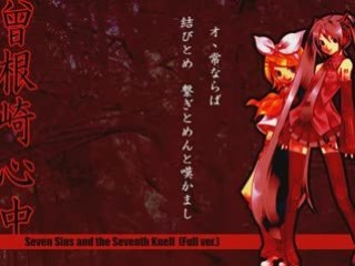 曾根崎心中 -Full ver.-　初音ミク+鏡音リン