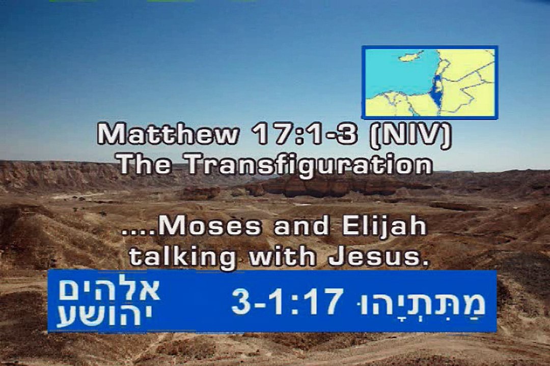 Memshalah (Hebrew)