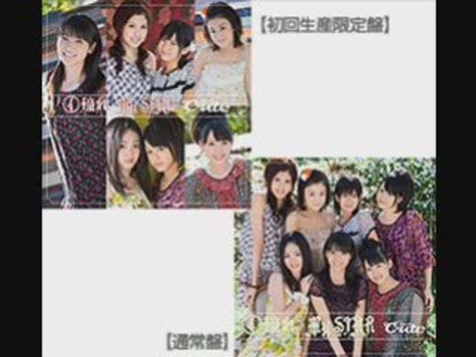 °C-ute - 4 Akogare My STAR (Radio Rip)