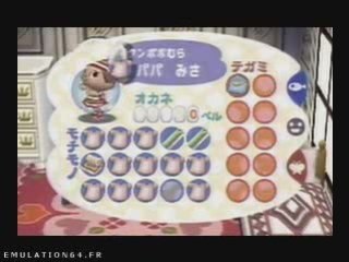 Publicité N64 - Doubutsu no Mori (Japon)