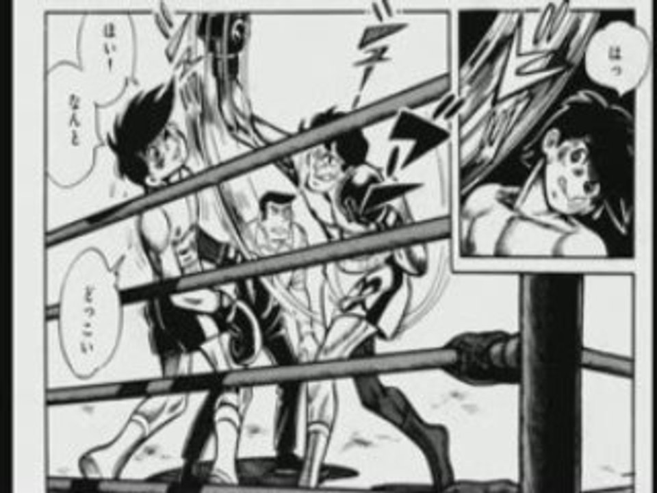 ParaParaJMo Manga Review Ashita no Joe