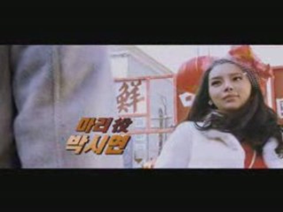 Dachimawa Lee Trailer