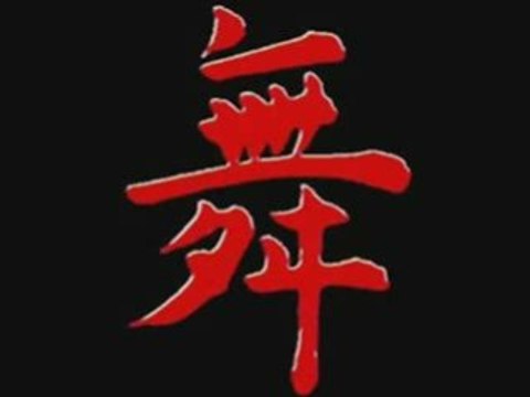 Vanilla ice - ice ice baby 2001 (gigi d'agostino remix)