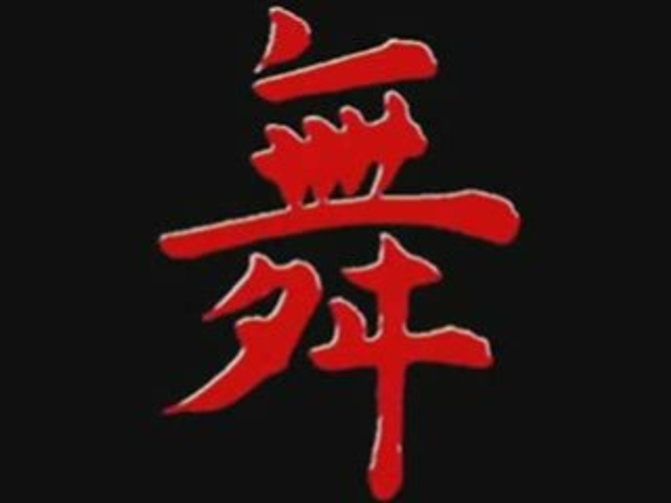 Vanilla ice - ice ice baby 2001 (gigi d'agostino remix)