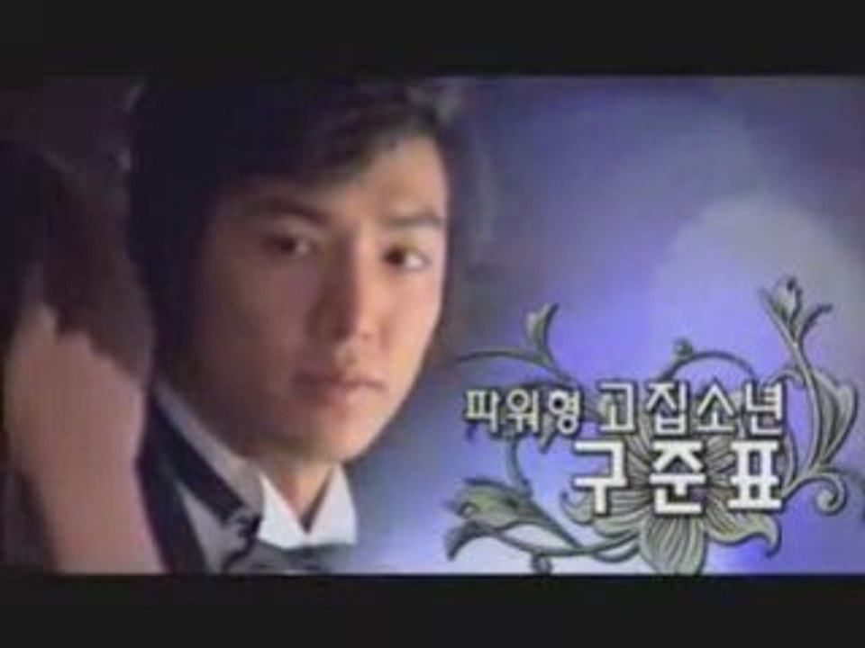 Trailer Boys Before Flowers [HYD Version Coréenne]