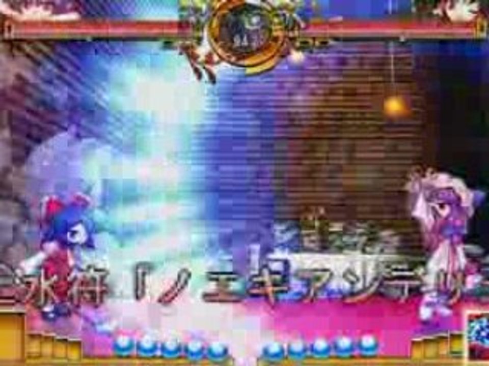 Scarlet Weather Rhapsody - Patchouli VS Reimu