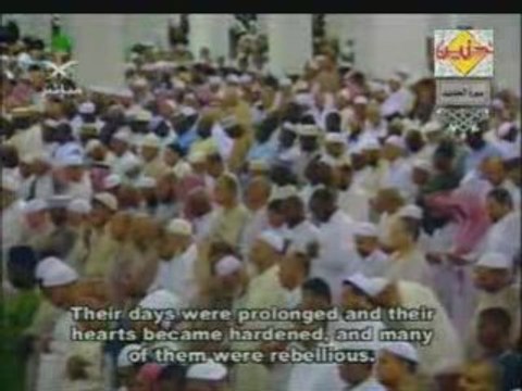 Abderrahman Soudais - sourate al Hadid