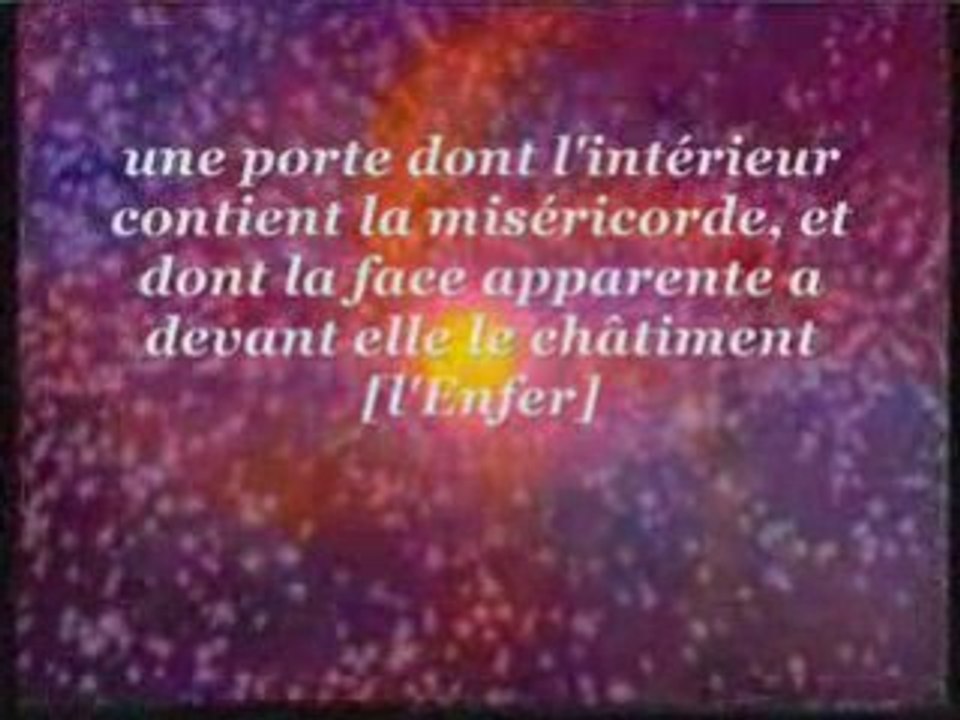 Sourate Al Hadid Ghamidi