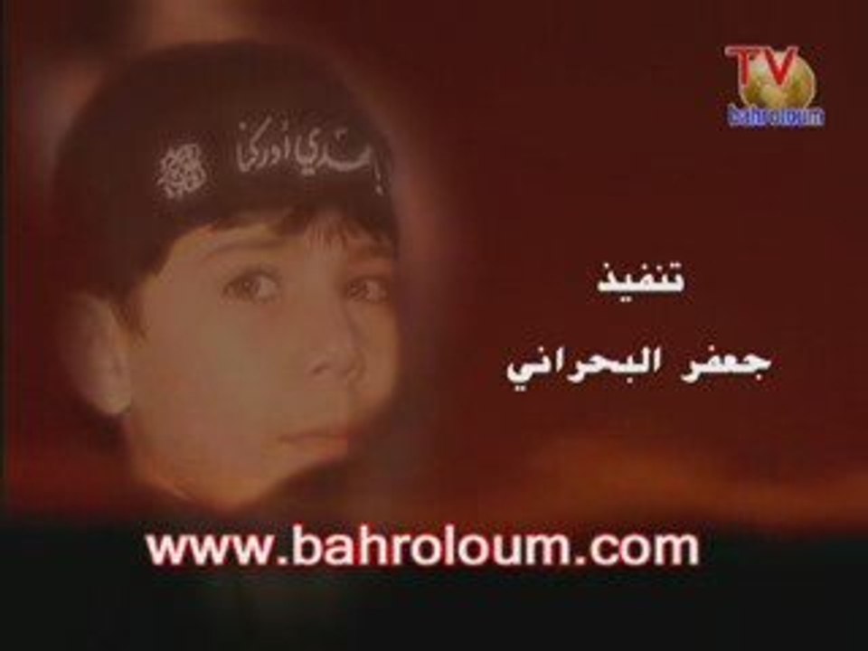 اشبال الطف 1