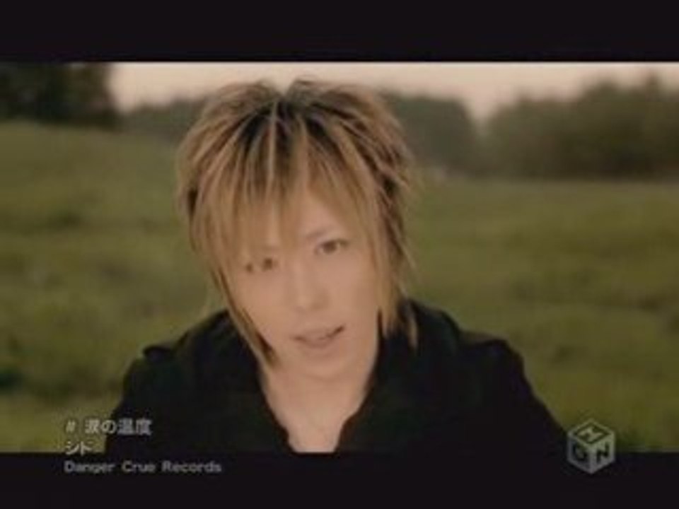 SID - Namida no Ondo