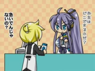 vocaloid gakupo owata \(^o^)/