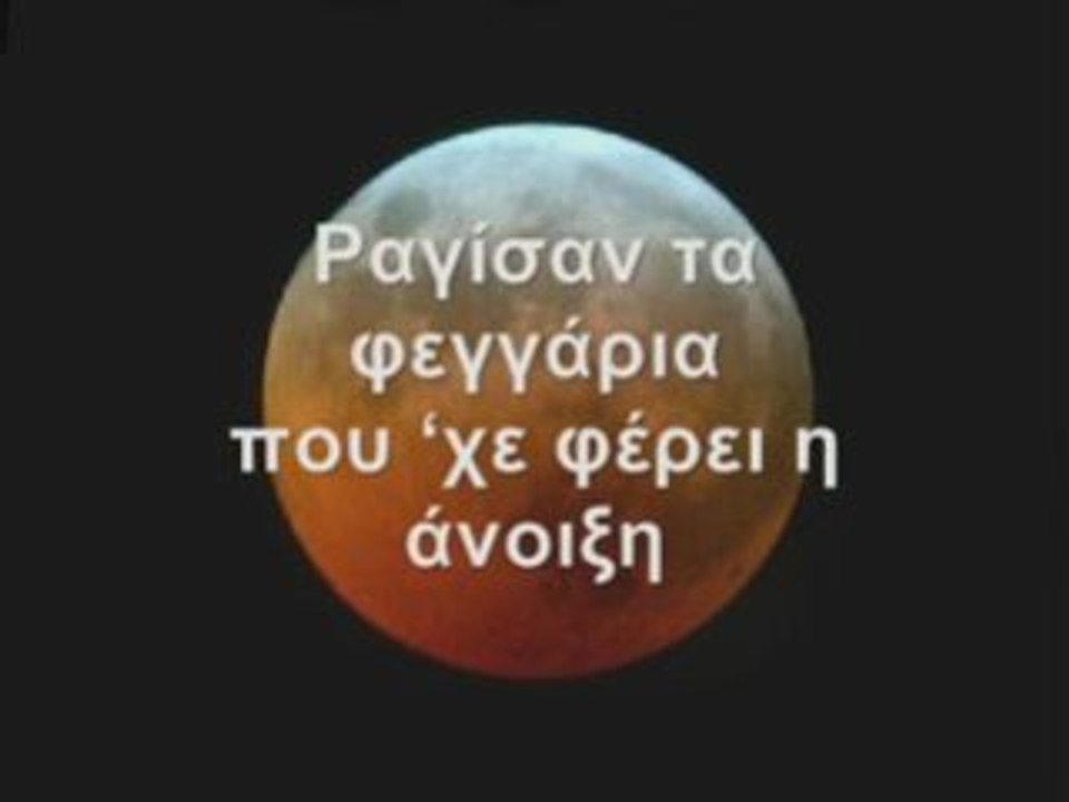 Δεν φταίω εγώ που μεγαλώνω - Παντελής Θαλασσινός