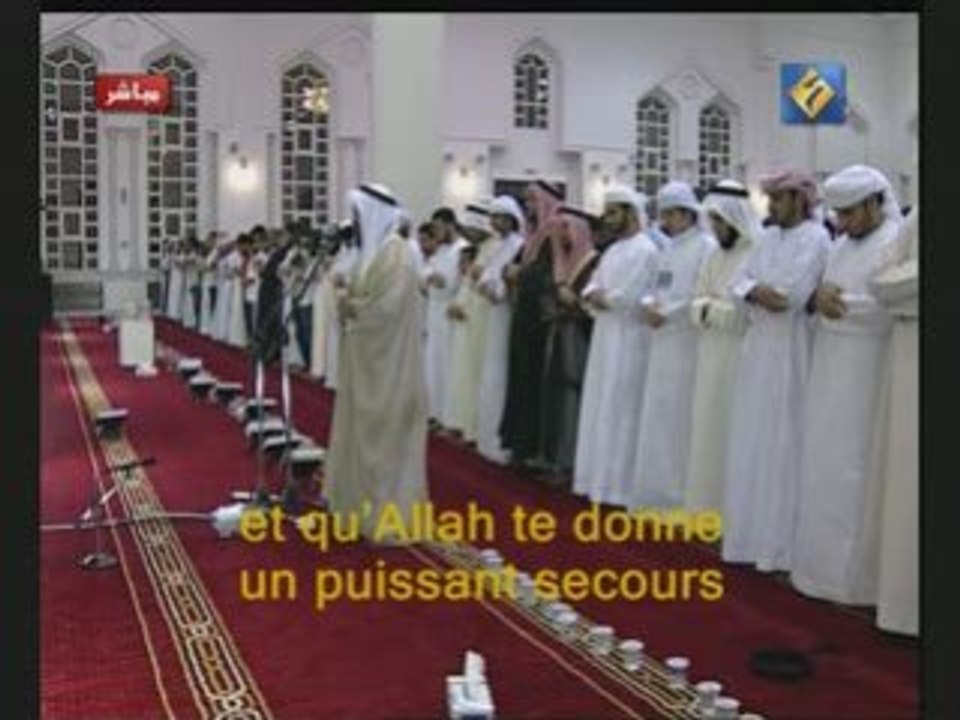 Sourate Al Fath verset 1 à 12 tarawih  Al afasy