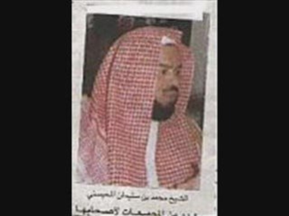 Sourate Luqman émouvante macha allah (Al mohaisany)