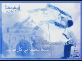 نشيد مولاى تعاطفا مع اهل غزة